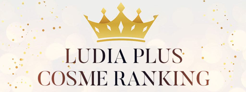 韓国コスメ人気ランキング